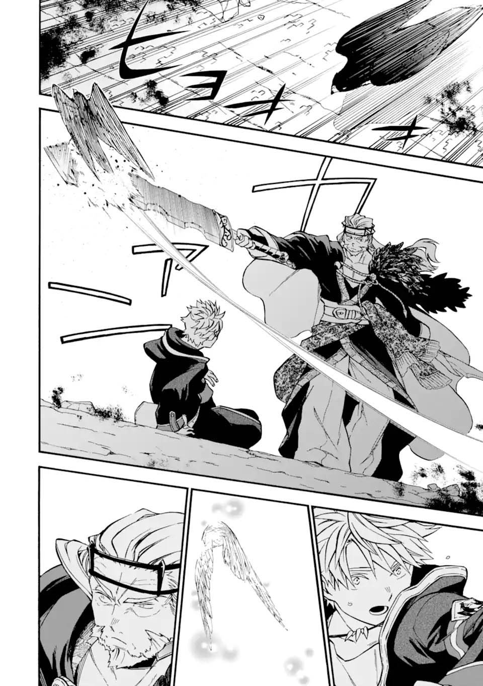 Good Deeds of Kane of Old Guy Chapter 51 Bahasa Indonesia